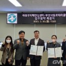 사상구치매안심센터 이미지