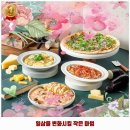라라코스트 영주역점 네이버블로그