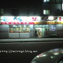 은설보신장 이미지