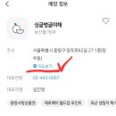 옥계청과 이미지