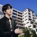[단독]BTS 진, 127억에 ‘한남더힐’ 매도…시세차익만 82억 이미지