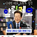 김대중 탄생 100주년인 2024년을 떠나보내며 써보는 AI 이승만 박정희 vs AI 김대중 이미지