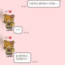 땡스마마
