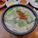 국밥친구칼국수 이미지