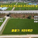 화순토지공인중개사사무소 이미지