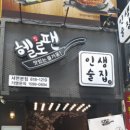 헬로팬 이미지