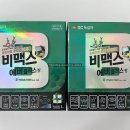 수원제일큰약국 이미지