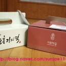 서원떡집 네이버블로그
