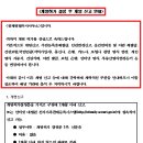 행정사 장재명 사무소 이미지