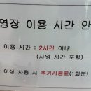 영월국민체육센터 이미지