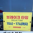 여수복집 | [담양 맛집] &#39;여수복집&#39; 첫 복어요리 먹어본 솔직후기