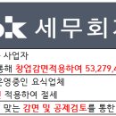 하나로카센터 이미지