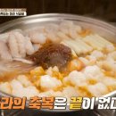 국민낙곱새광주점 이미지