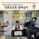 커피바리스타 자격과정 이미지