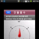 스타벅스 강남2점 이미지