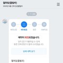월하담 이미지