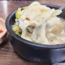 서울수제비 - 평택시 안정로29번길 22 | 삼청동수제비 l 미쉐린도 인정한 서울 수제비 맛집 후기