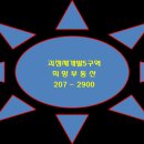 호천마을주민협의회 이미지