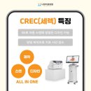 나유치과의원