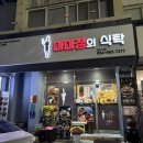 칠성로2길-2 이미지