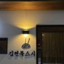 우재시스템 이미지