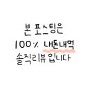 하동만두&우림각 이미지