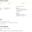 농업회사법인 주식회사 에코팜 이미지