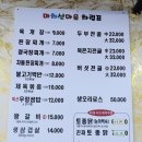 마차산마을 이미지