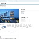 호텔 오월로 | 오월의 신부 ㅣ 내돈내산_호캉스 신행🏊‍♂️_부산 아난티힐튼 숙박후기