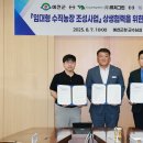 이경하농장 경북매일