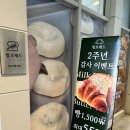 범브레드 네이버블로그