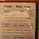 리에주스킨케어 | 김포피부관리 운양동피부관리 #리에주스킨&왁싱 아쿠아필링 후기