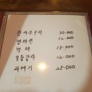 야간 얼큰 우동 이미지