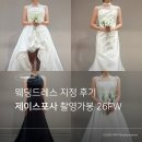 퍼스트비즈 | [공지] 제이스포사 비즈맛집 촬영가봉 셀렉 후기ㅣ퍼스트웨어 추가금 견적 공유