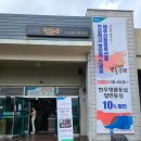 서귀포시축산업협동조합축산물플라자 이미지