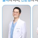 치아발전소치과의원 이미지