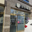맘s네일 이미지