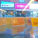 슈케익하우스 이미지