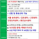 (주)현대그린푸드 평택센터 이미지