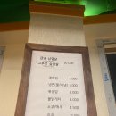 삼구식당 이미지