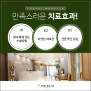 연세이미지라인의원 이미지