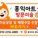 두리미술