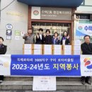 수택2동 행정복지센터 이미지