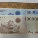 [판매취소]신세계 상품권 150,000원 판매합니다. 이미지