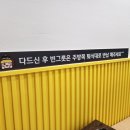 모미락석남점