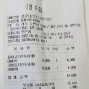 장호덕손만두원천점