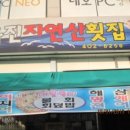 광덕4로1 이미지