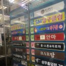 SM탁구클럽