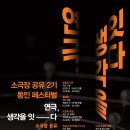 소극장 공유 이미지