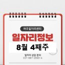 삼표피앤씨 주식회사 - 상주시 | 삼표피앤씨 주식회사